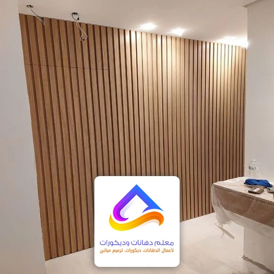 تكسيات خشب للجدران الرياض