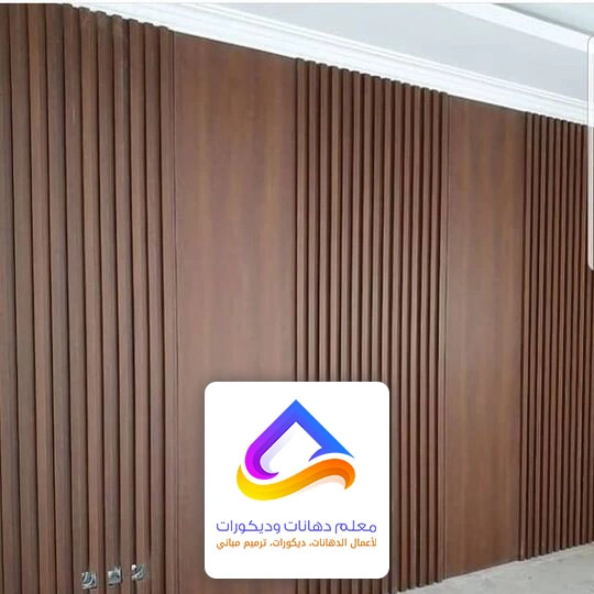 تكسيات جداريه بديل الخشب الرياض