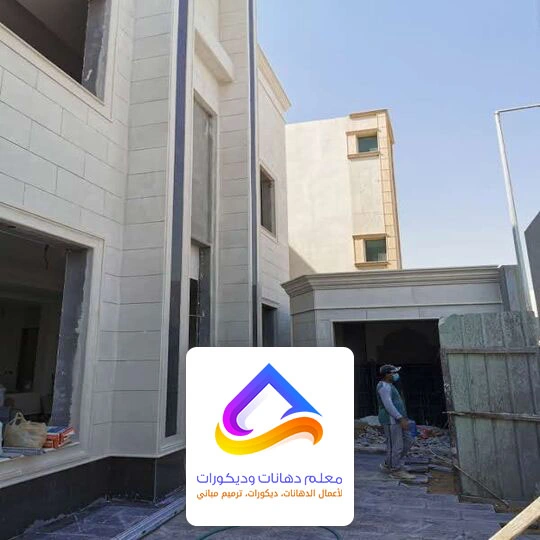 تكلفة ترميم فلل حديثة الرياض
