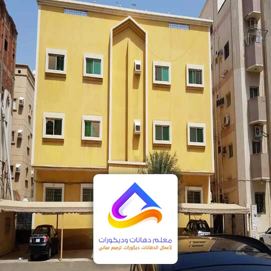 ترميم واجهات منازل الرياض