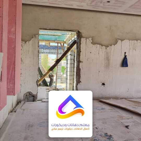 عامل ترميم دهانات الرياض