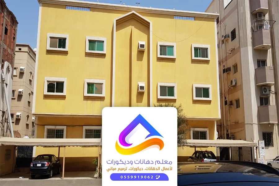 مقاول ترميم الرياض